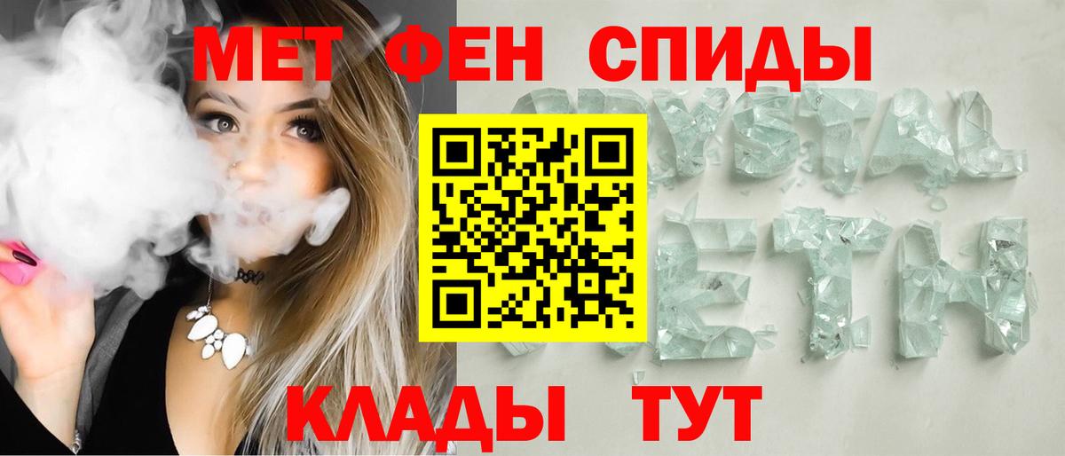 Amphetamine  АМФ 98%  АМФ  Алапаевск  Вход с VPN 