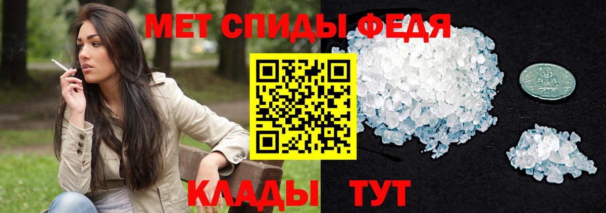 АМФЕТАМИН Розовый Алапаевск