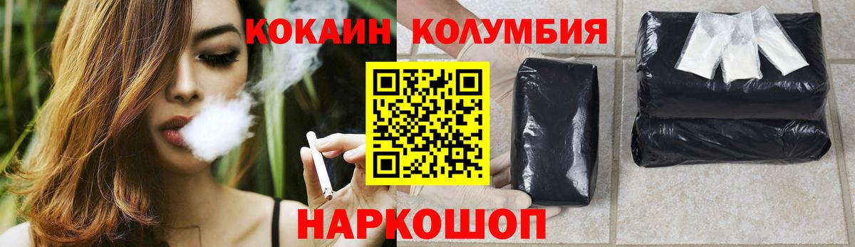Кокаин Боливия Алапаевск