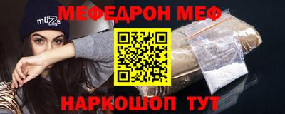 дживик Можга