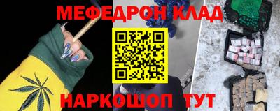 метадон Моздок