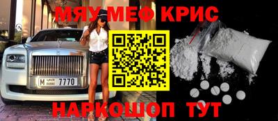 МДМА Можайск