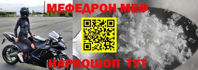 метадон Моздок