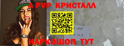 МДМА Можайск