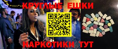МДМА Можайск