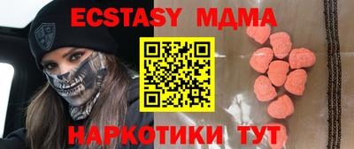 МДМА Можайск
