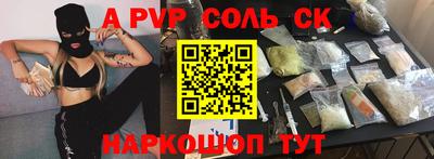 дживик Можга