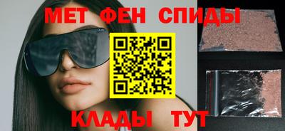 МДМА Можайск