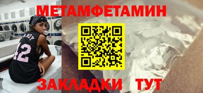 метадон Моздок