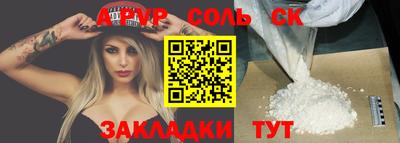 метадон Моздок