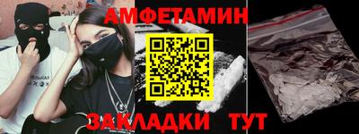 МДМА Можайск