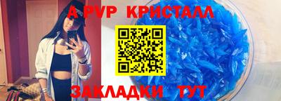 МДМА Можайск