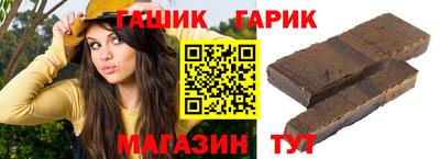 дживик Можга