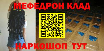 МДМА Можайск