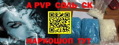 метадон Моздок