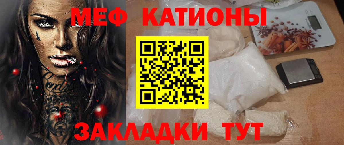 Меф кристаллы Алапаевск