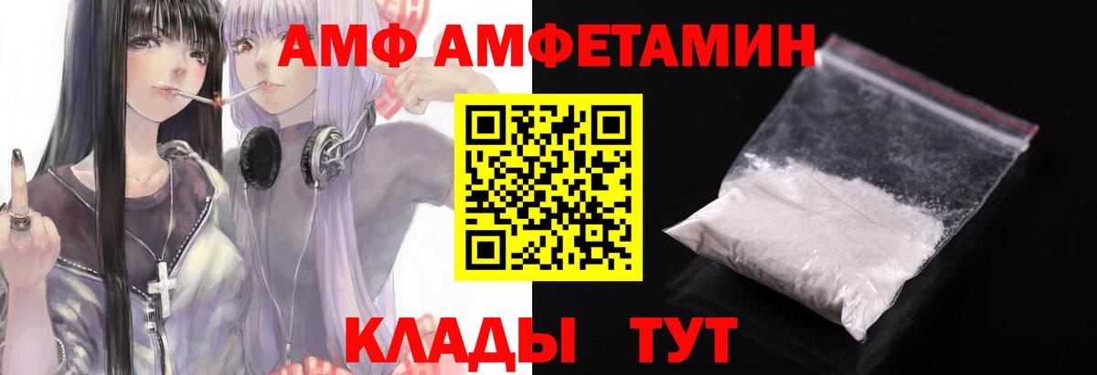 Алапаевск  Метамфетамин мет  Вход с VPN  Метамфетамин мет 
