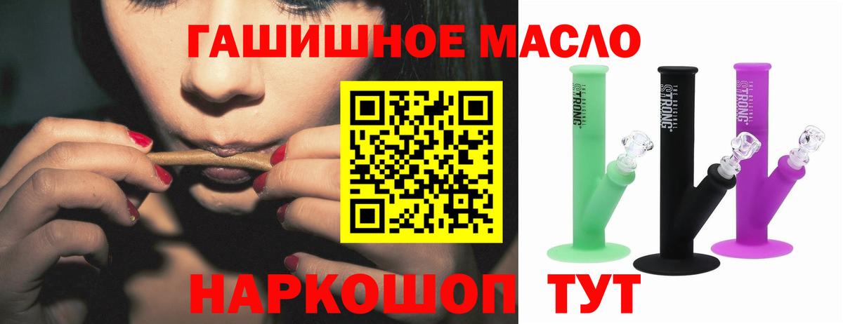 ТГК вейп Алапаевск